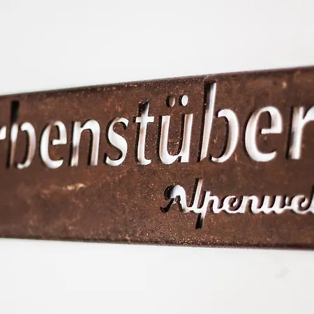 阿尔普恩维尔特高级酒店 酒店